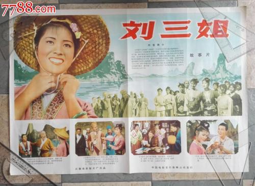 制作假的现金支票
